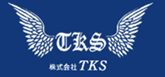 株式会社TKS